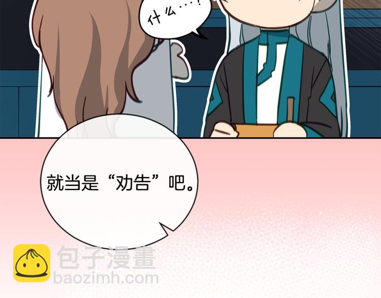 第71话 礼法的准则21