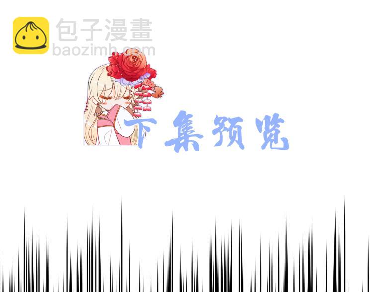 第71话 礼法的准则218