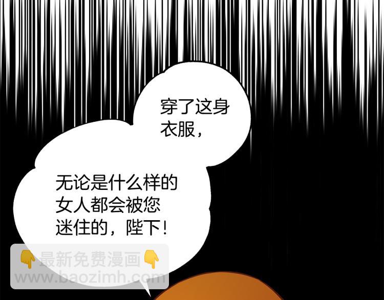 第71话 礼法的准则219