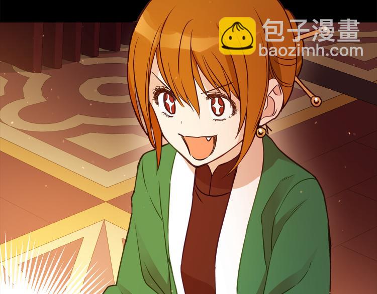 第71话 礼法的准则220