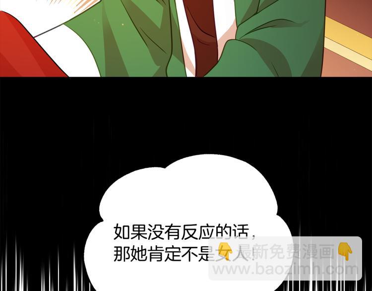 第71话 礼法的准则221