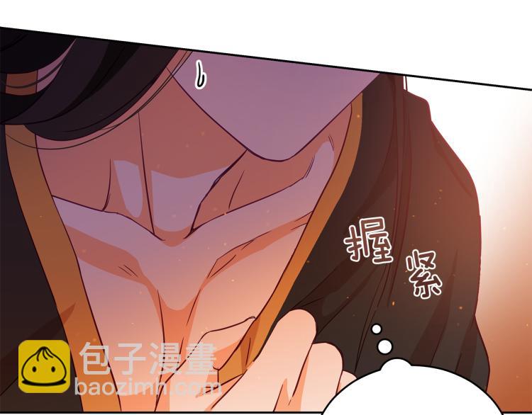 第71话 礼法的准则223