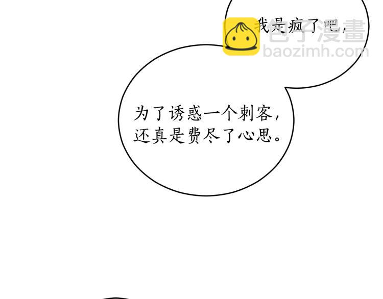 第71话 礼法的准则224