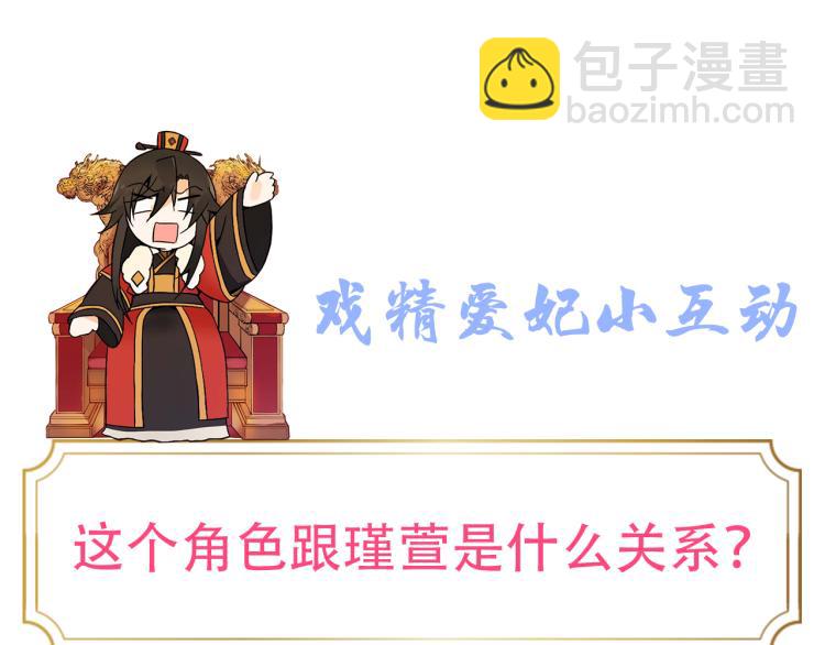 第71话 礼法的准则227