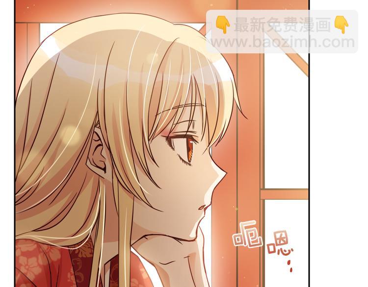 第71话 礼法的准则23