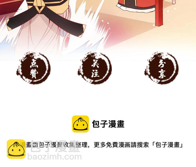 第71话 礼法的准则231