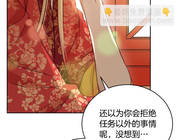 第71话 礼法的准则24