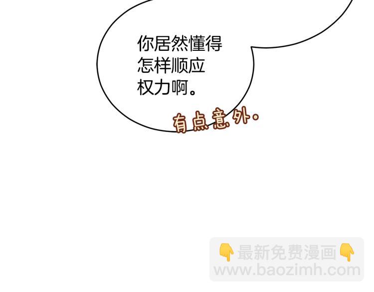 第71话 礼法的准则25
