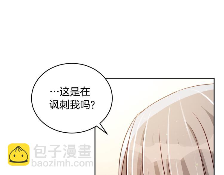 第71话 礼法的准则27