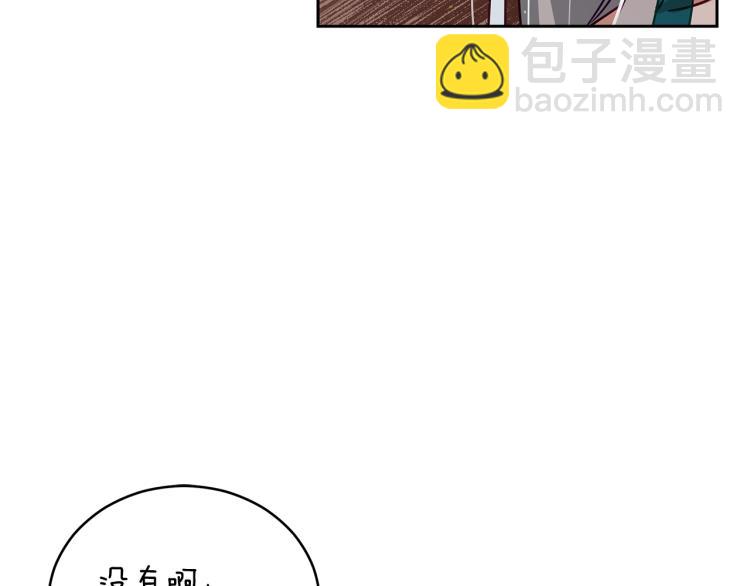 第71话 礼法的准则29
