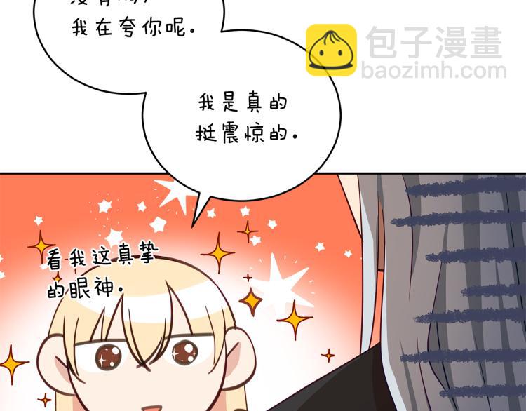 第71话 礼法的准则30