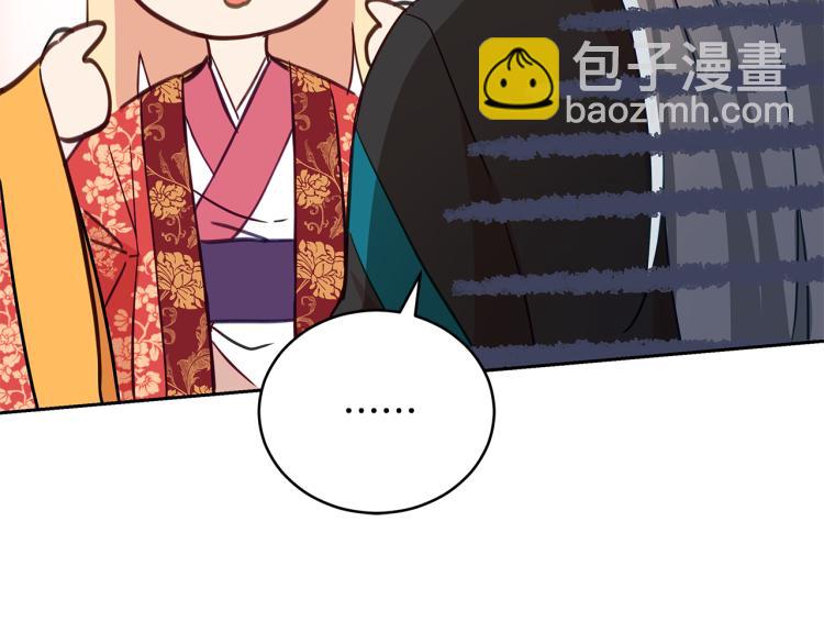 第71话 礼法的准则31