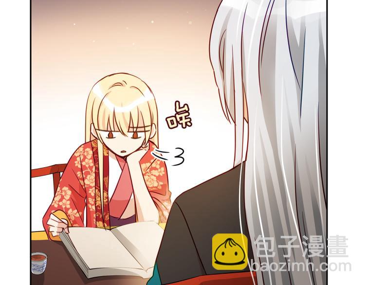 第71话 礼法的准则36