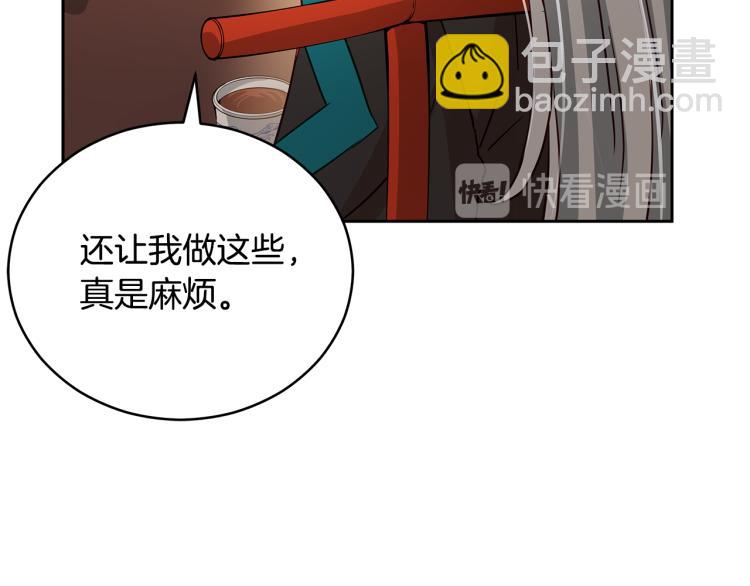 第71话 礼法的准则37