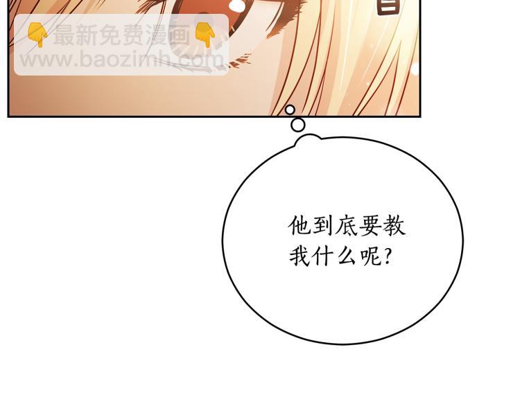 第71话 礼法的准则39