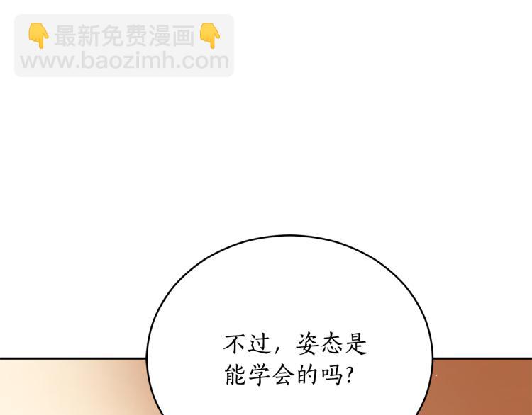 第71话 礼法的准则41