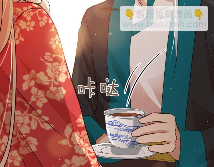第71话 礼法的准则43