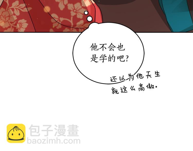 第71话 礼法的准则44