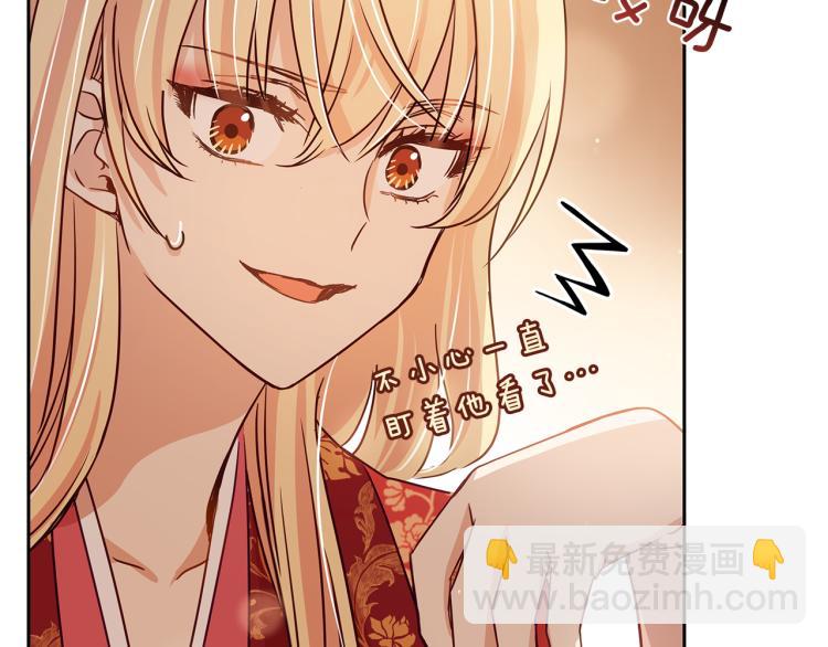 第71话 礼法的准则47