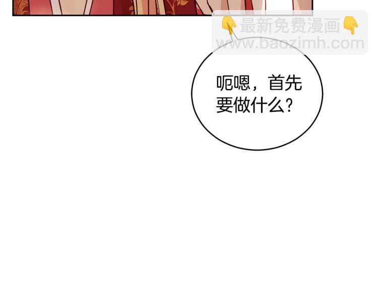 第71话 礼法的准则48