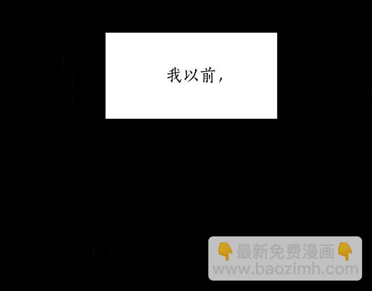 第71话 礼法的准则5