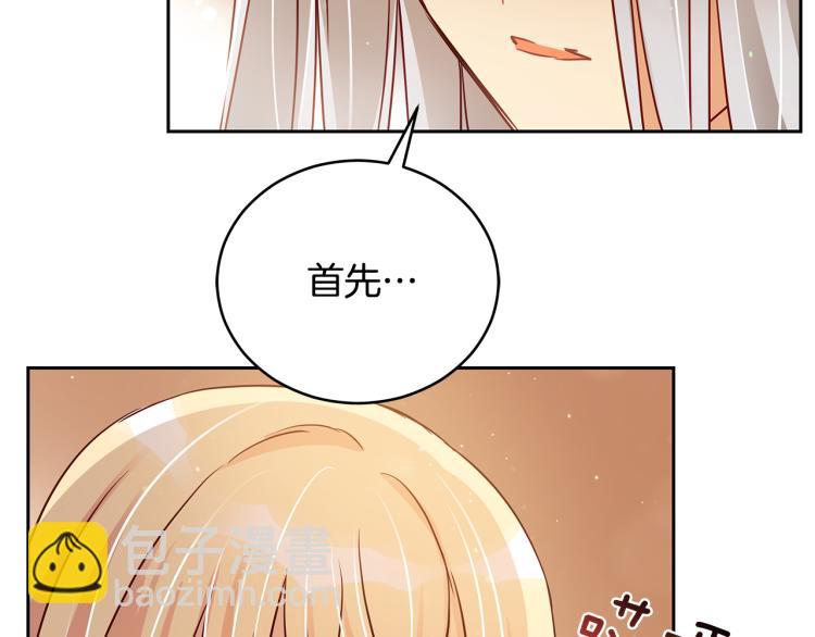 第71话 礼法的准则50