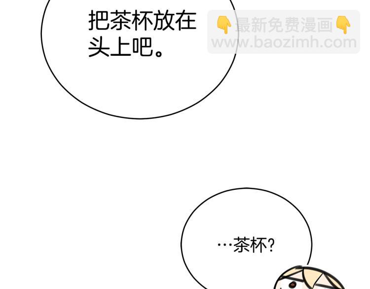 第71话 礼法的准则56
