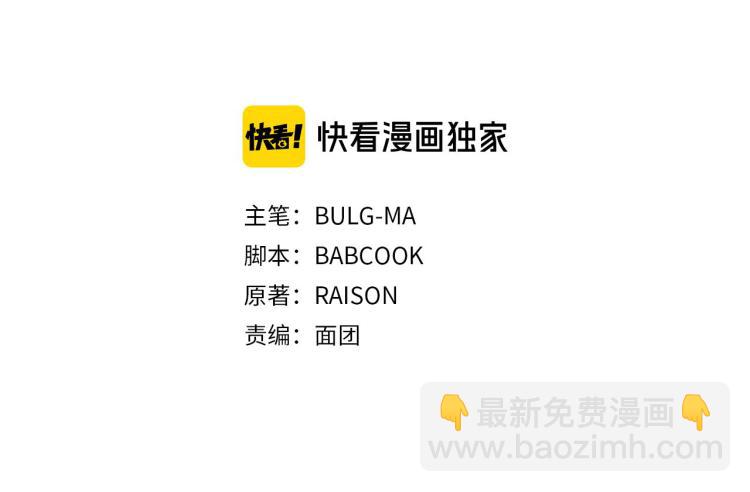 第71话 礼法的准则60