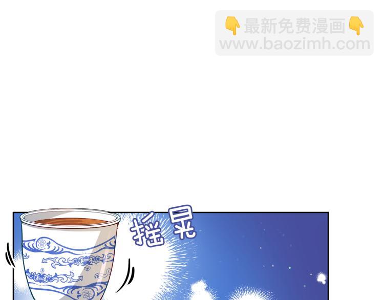 第71话 礼法的准则61