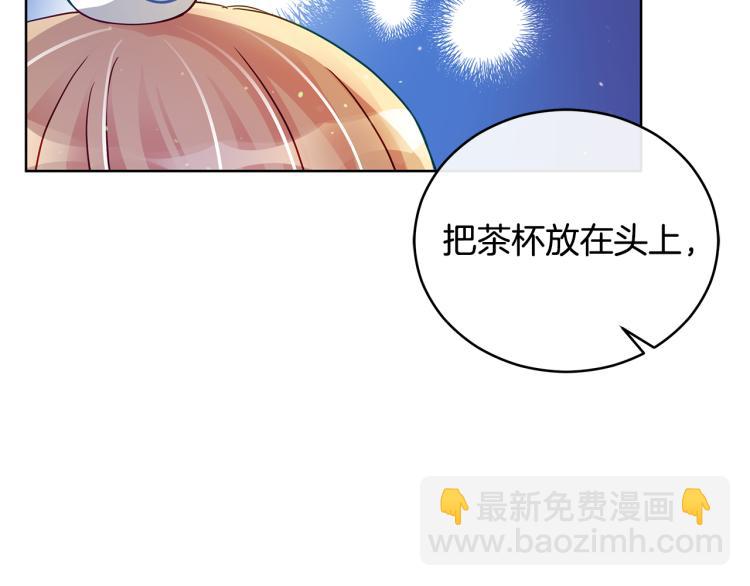 第71话 礼法的准则62