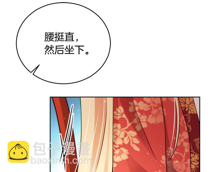 第71话 礼法的准则63