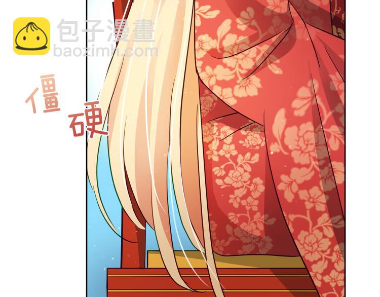 第71话 礼法的准则64