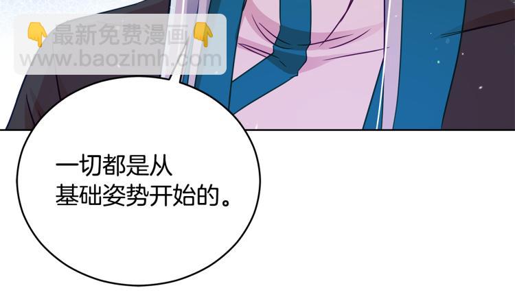 第71话 礼法的准则71