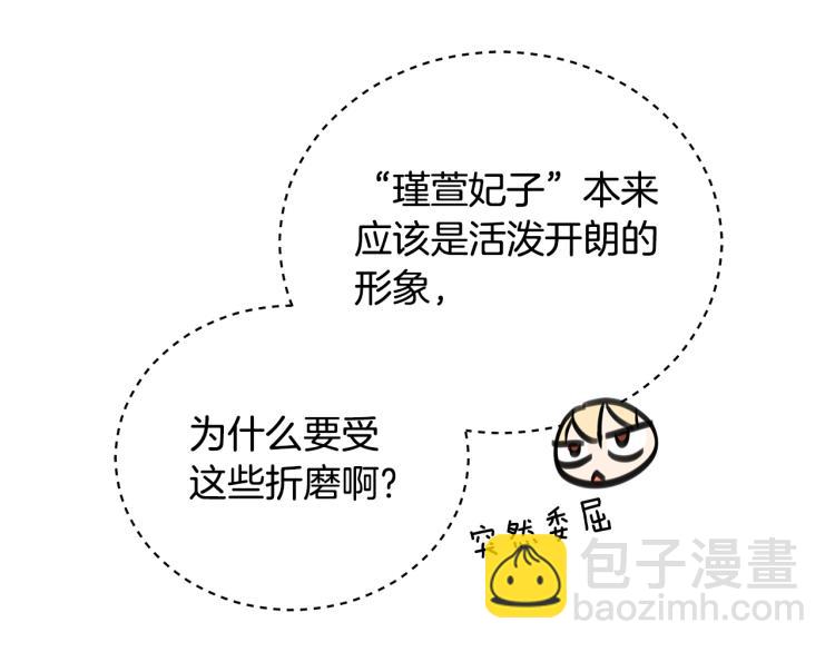 第71话 礼法的准则72