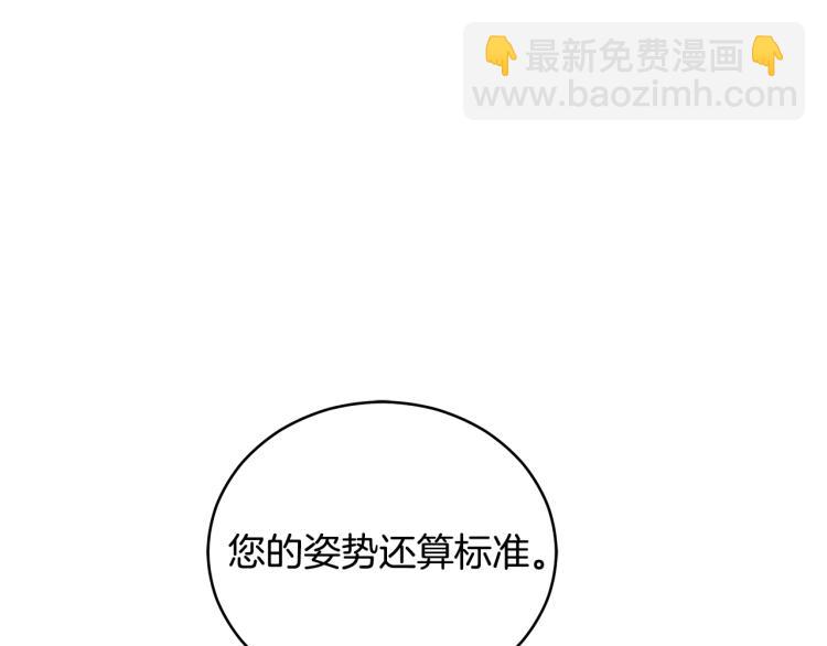 第71话 礼法的准则73