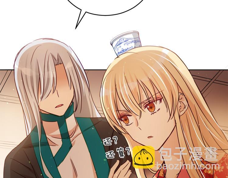 第71话 礼法的准则74