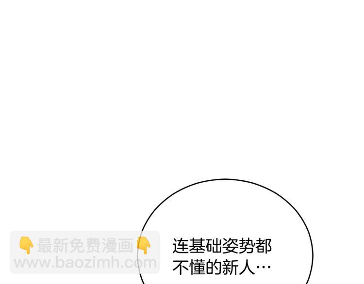 第71话 礼法的准则76