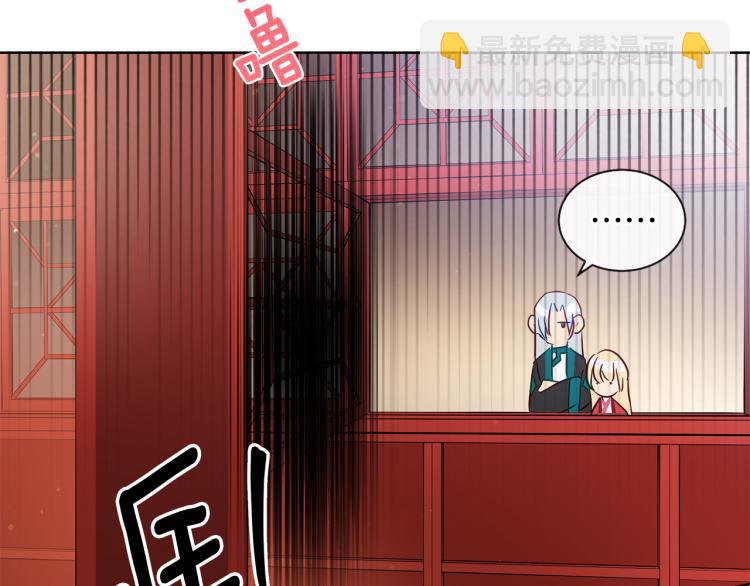 第71话 礼法的准则79