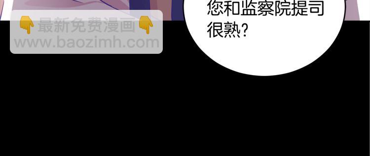 第71话 礼法的准则8