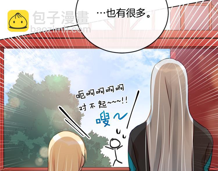 第71话 礼法的准则81