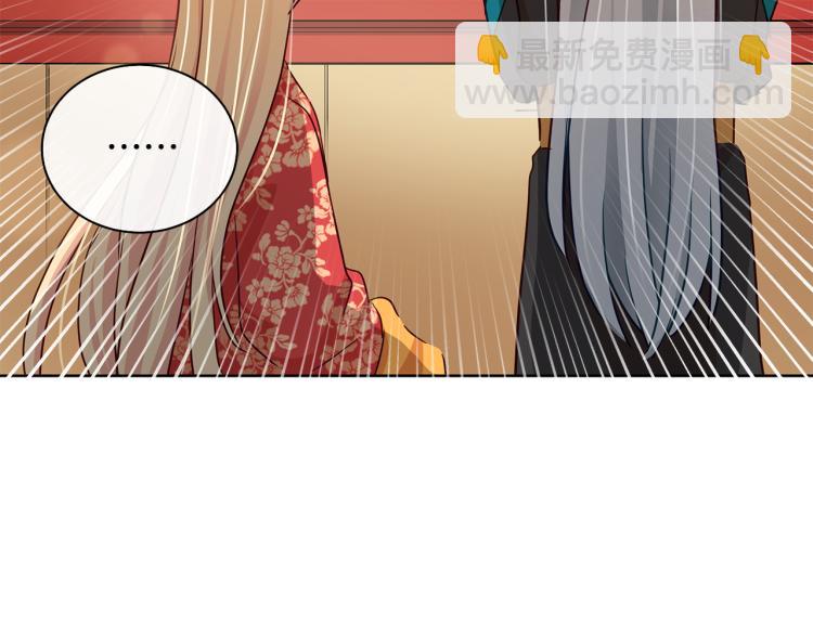第71话 礼法的准则82