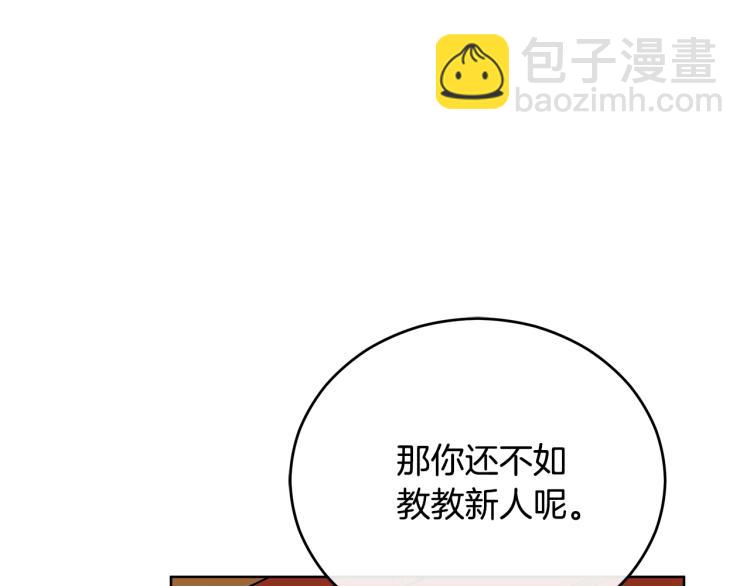 第71话 礼法的准则83