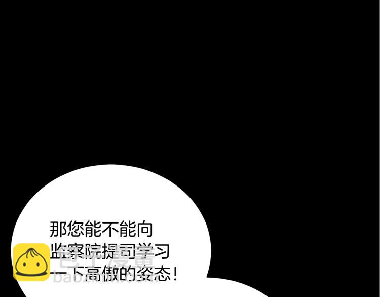 第71话 礼法的准则9