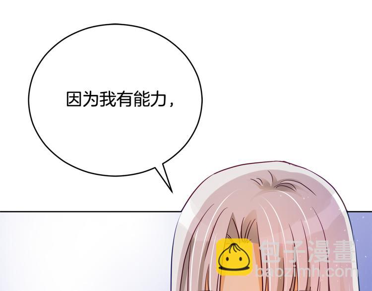 第71话 礼法的准则90