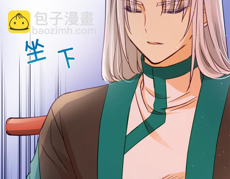 第71话 礼法的准则91