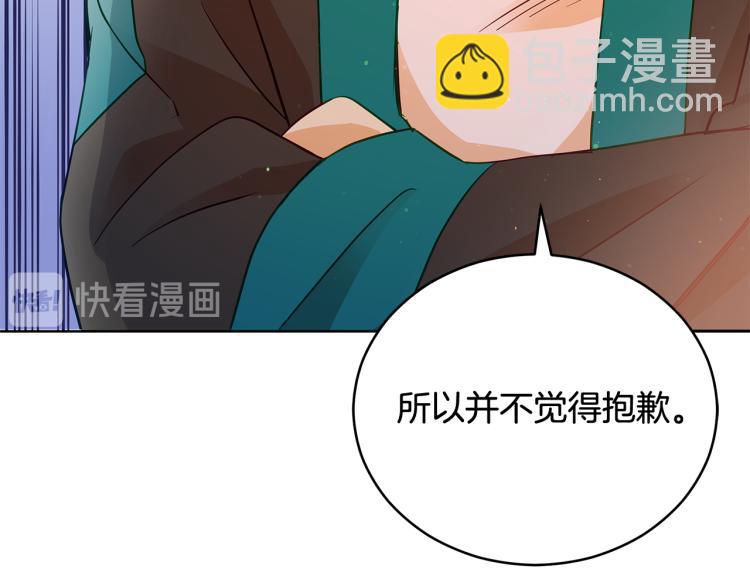 第71话 礼法的准则92