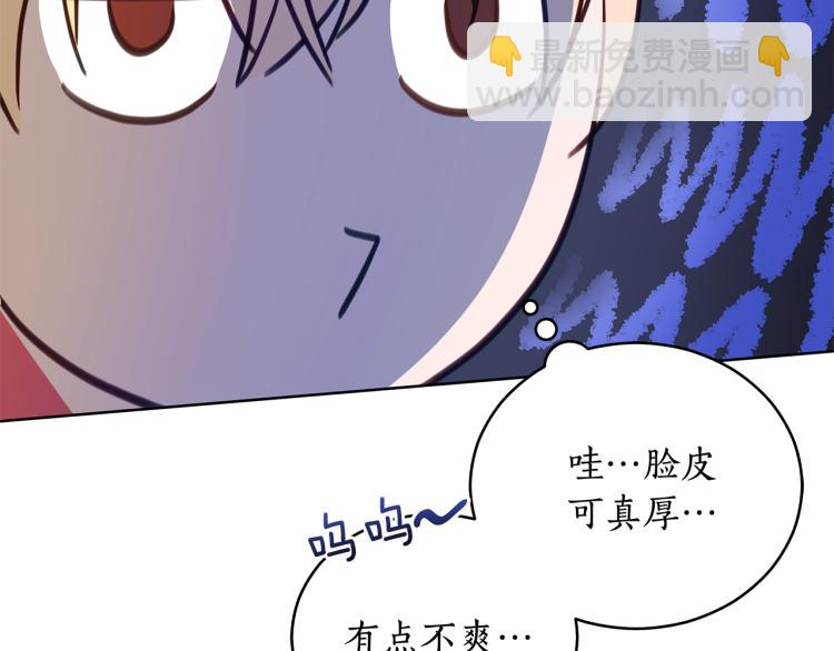第71话 礼法的准则95