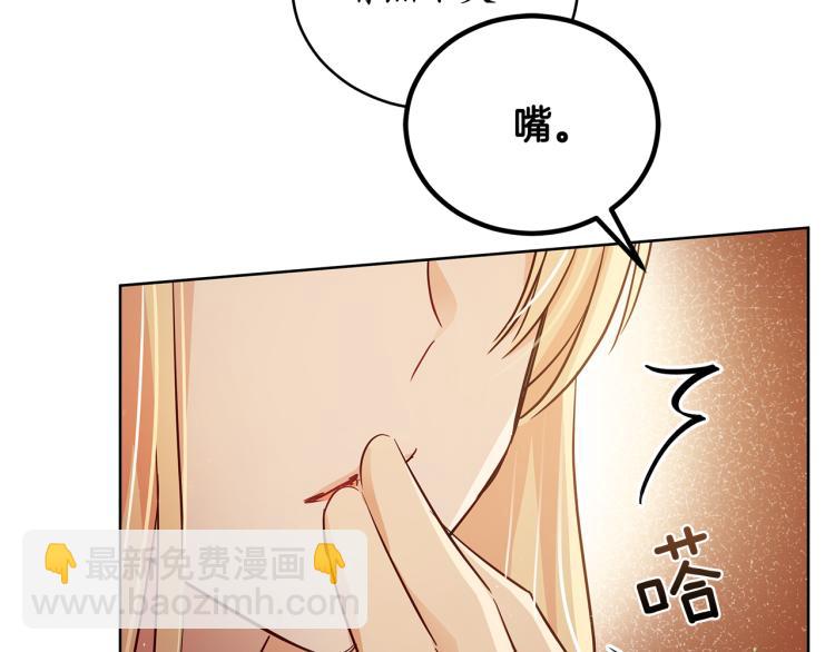 第71话 礼法的准则96