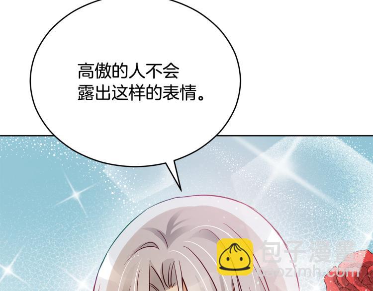 第71话 礼法的准则98