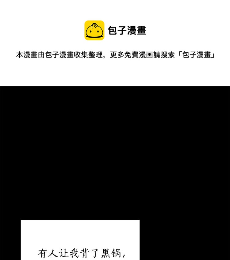 第72话 夺走宠妃的位置0